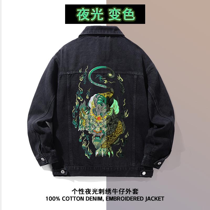 潮牌国潮水洗牛仔衣男外套社会霸气貔貅夜光变色重工刺绣牛仔夹克