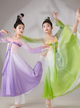 儿童古典舞演出服装飘逸少儿玉灵儿舞蹈服中国风女童古风唐装汉服