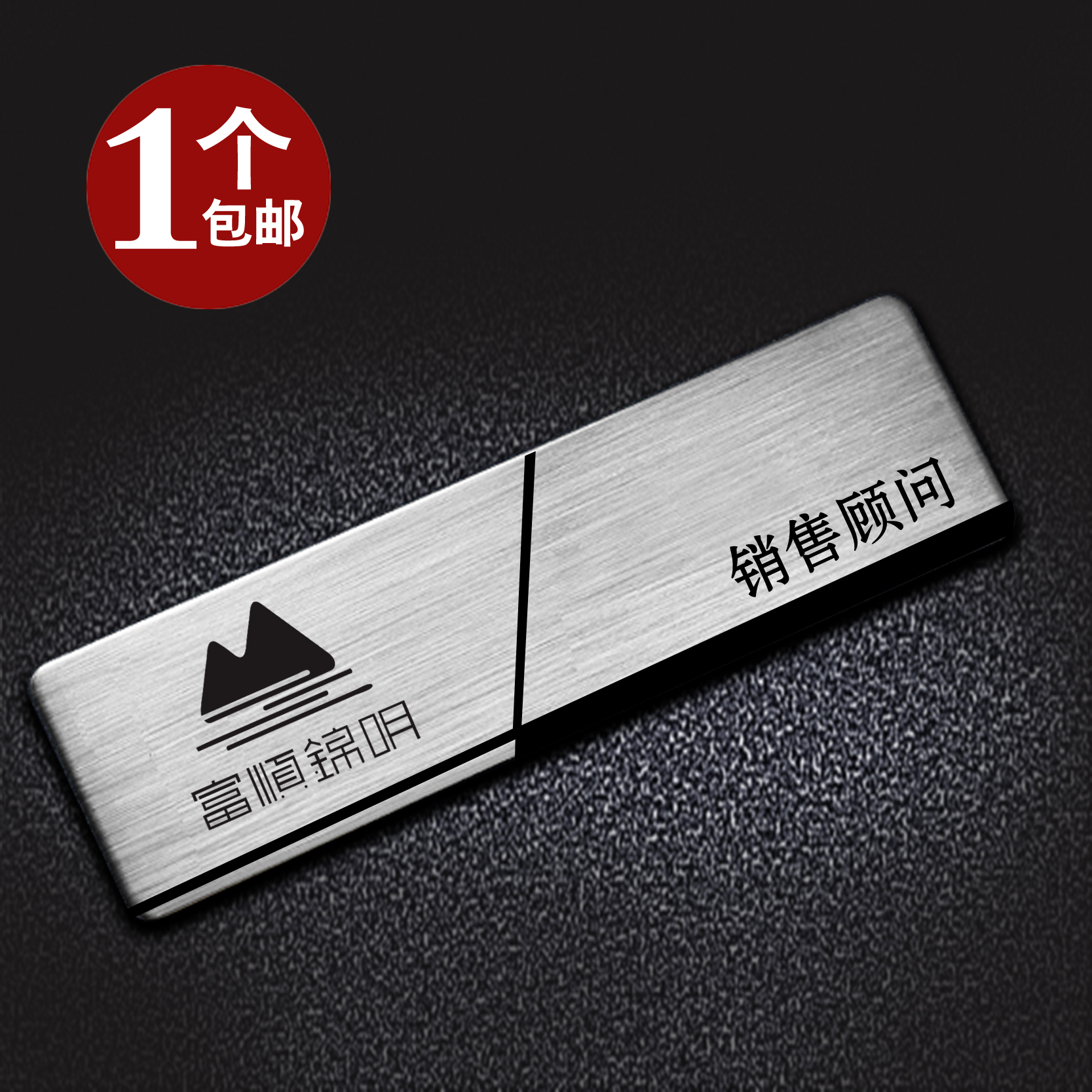 高档高档拉丝金属不锈钢定制