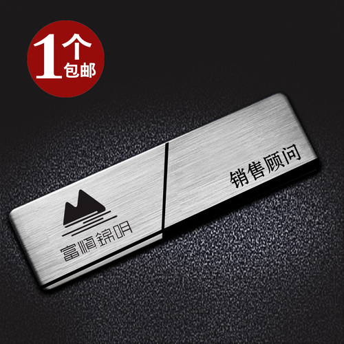 高档高档拉丝金属不锈钢定制