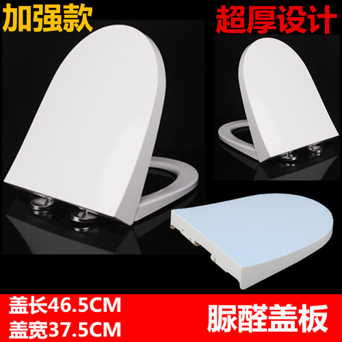 1.厂家直销，可配不同规格，不同形状，不同材质及不同颜色盖板。
2.质量保证，工厂发货，价格优惠 ，工程批发。
3.专业服务团队，马桶盖形状判断，尺寸测量及专业指导安装和产品售后！
4.人性化设计 一键快拆 告别繁琐安装方式  易拆 、易装、 易清洗&nbsp;、陶瓷质感 一键拆装 、不变色、 不发霉。
