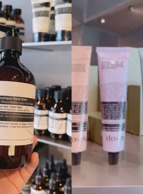 AESOP/伊索粉色赋活芬芳护手霜/蓝色尊尚芳香/紫色薰衣草500ml