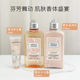保湿 法国欧舒丹格拉斯橙花兰花身体乳润护手霜沐浴露 250ml 滋润