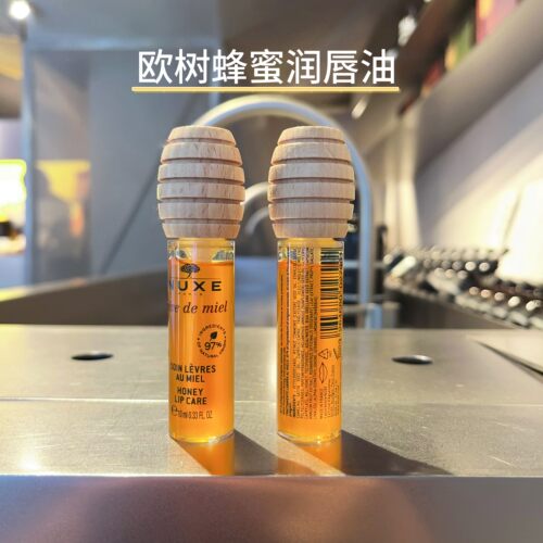 NUXE/欧树蜂蜜二合一润唇油10ml玫瑰润唇蜜8ml润唇膏15ml
