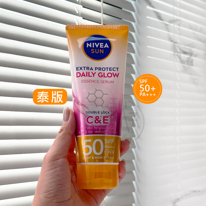 【到27年新鲜】泰版现货！NIVEA妮维雅防晒身体乳SPF50 180ml