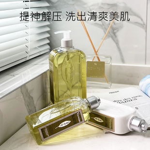 法国L 欧舒丹马鞭草沐浴露啫喱身体乳250ml清新柠檬味 occitane
