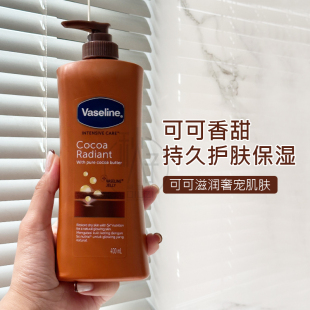 凡士林洋甘菊薰衣草烟酰胺可可芦荟身体乳725ml Vaseline 现货