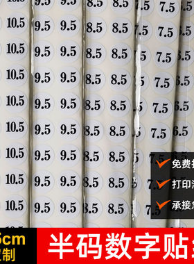 圆形白底黑字小数点鞋子尺码现货