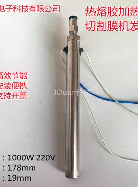 热风枪1000w切割耐高温自动化