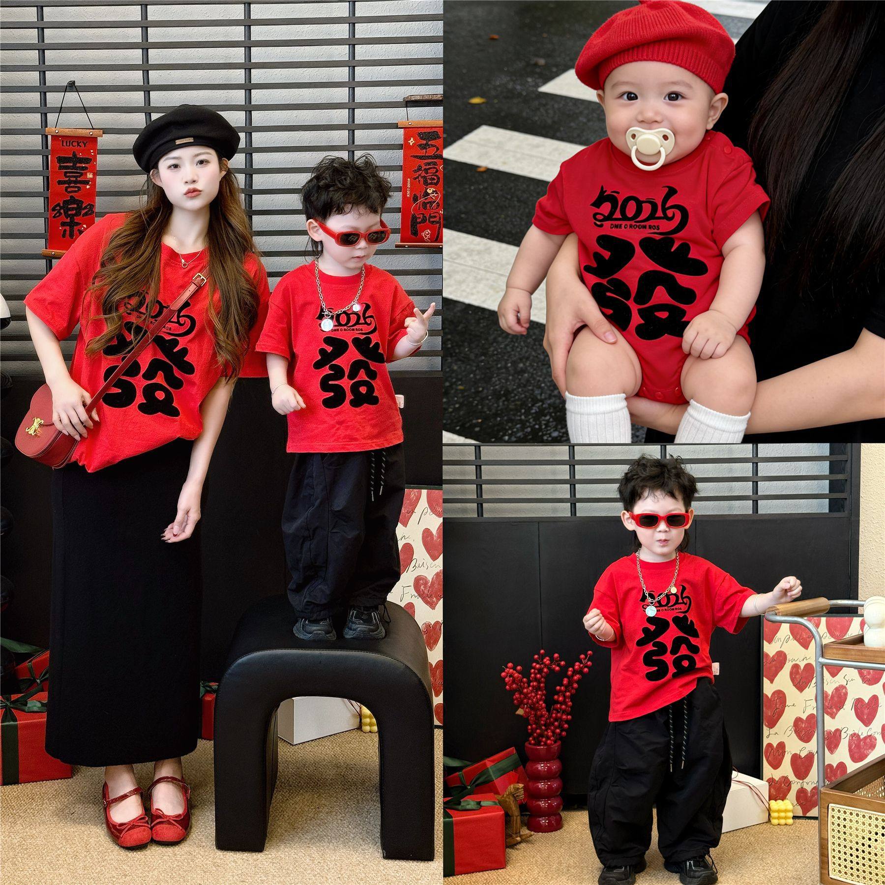 马年红色亲子装2026新款夏一家三口四口婴儿全家过年拜报短袖T恤,童装/婴儿装/亲子装,亲子装/亲子时装,淘宝优惠券,粉丝福利购,淘宝优惠卷
