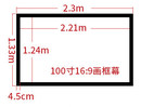 定制抗光画框幕布抗光幕布投影家用抗光投影幕布边框框架幕布投屏