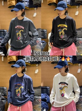 ty纯棉打底衫58301