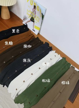 静秀阁友德绒扣子木耳边打底衫66601