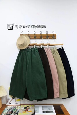 静秀阁.友加绒全棉条绒裤H9020