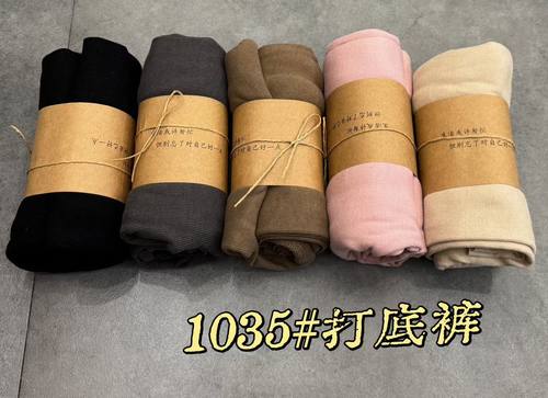 静秀阁.忆宿长绒棉无压超级舒服打底裤可外穿可秋裤穿到160斤1035