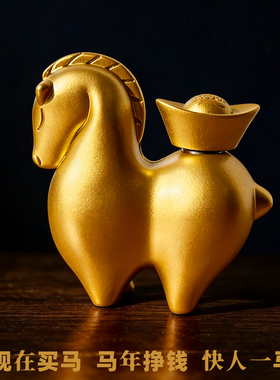 生肖铜马迷你摆件马上有财