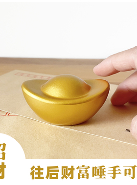 金元宝铜合金实心铸造装饰摆件