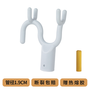 晾衣叉头 坚实伸缩撑衣杆头子挑衣杆晒加大加厚杆U型推拉叉头塑料