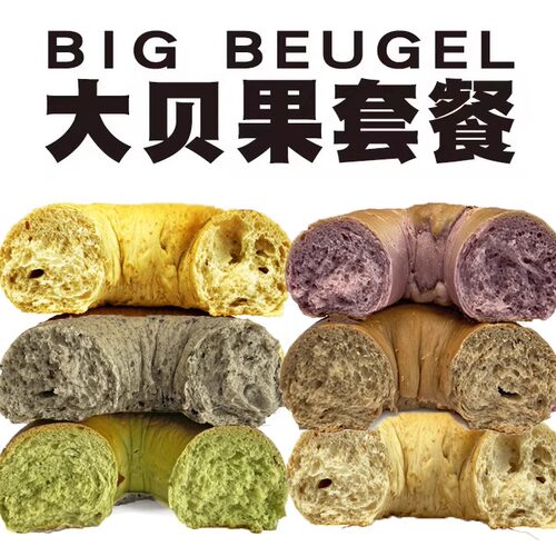 可顿熊贝果面包全麦无糖精