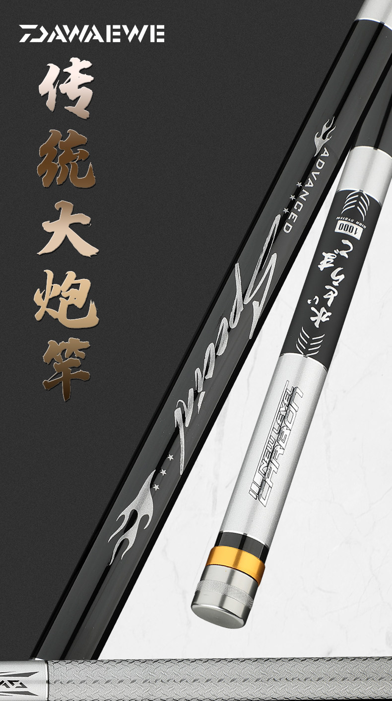 日本进口碳素传统钓鱼竿8/10/11/12/13米超轻超硬长杆炮竿打窝