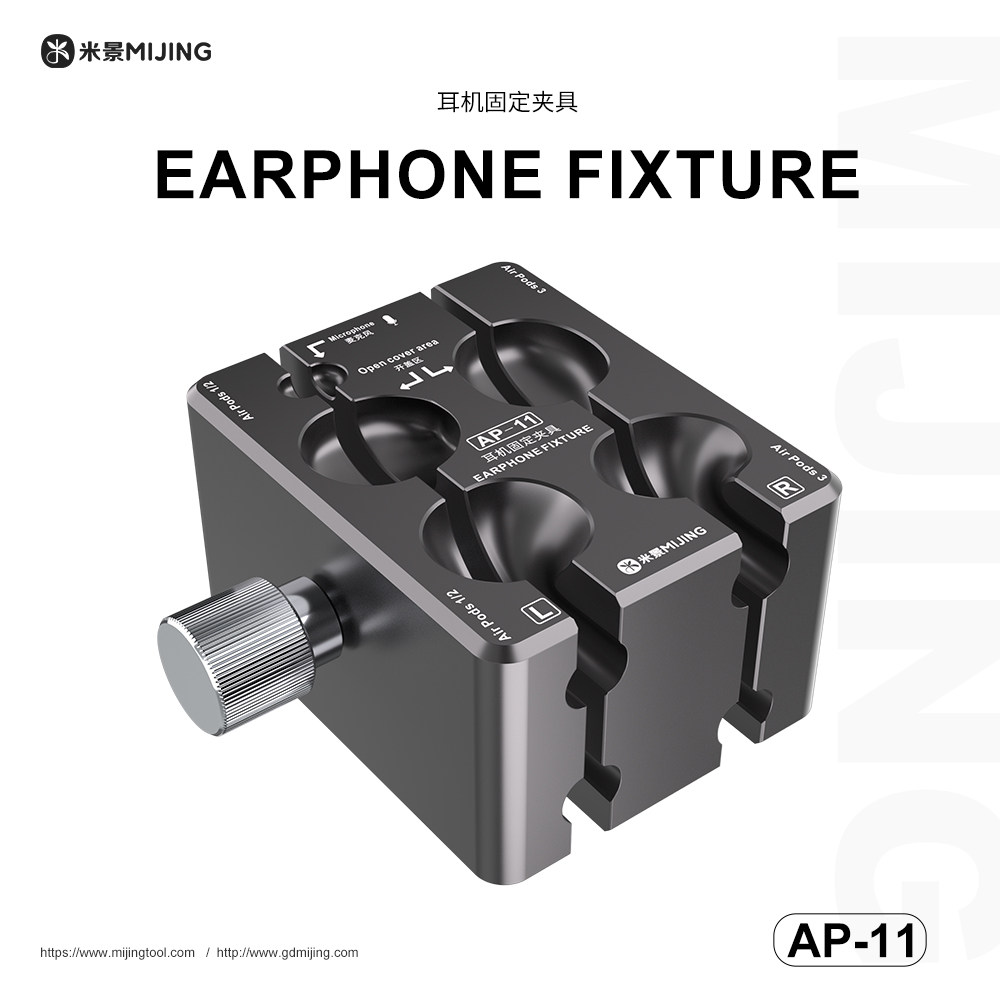 适配苹果AirPods1代2代Pro维修