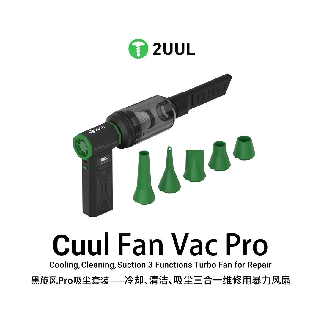 2UUL黑旋风Pro吸吹一体暴力风扇