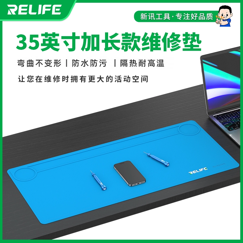 新讯RL-004DQ手机维修隔热垫