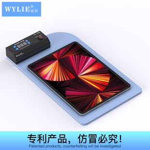 手机平板加热拆机大尺寸 软垫加热 WYLIE威利WL 1805E拆屏宝