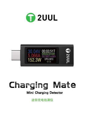 2UUL迷你充电检测仪电压电流表PD快充检测仪双向测量检测30V12A