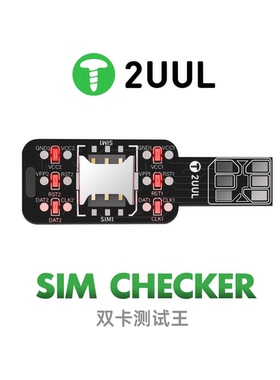 2UUL SM01手机sim卡信号测试板快速检测双卡槽路线信号短路测试仪