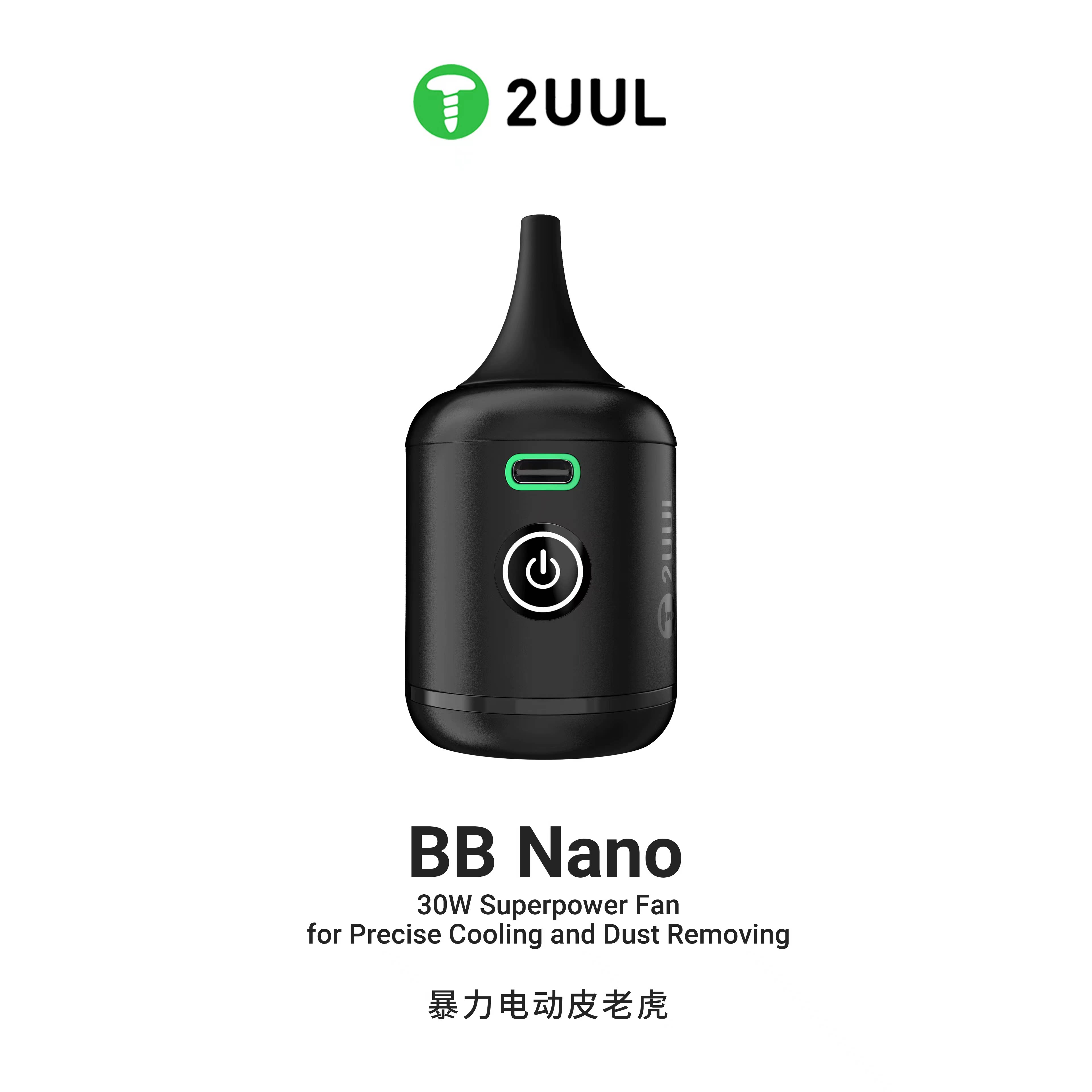 2UUL3档位调节清洁除尘强力吹气