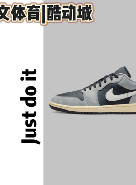 NIKE/耐克 Air Jordan 1 男子低帮复古休闲运动篮球鞋 HQ2010-012