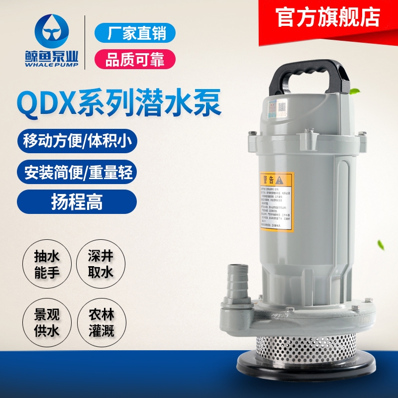 昆明小型农用大流量高扬程抽水机