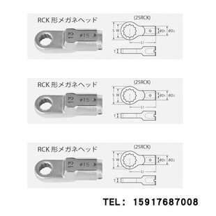 正品 原装 日本KANON中村1500 梅花头扳手头 RCK