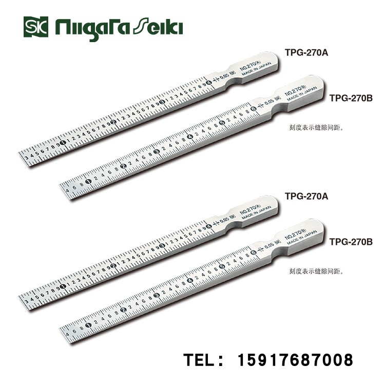 日本SK新泻 270A 270B 270AA 270BB塞规锥度规锥形规-封面