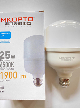 MKOPTO美科led灯泡大功率厂房车间照明e27螺口节能无频闪led灯