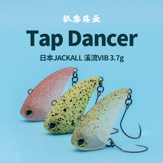 日本Jackall Timon TapDancer溪流VIB马口虹鳟军鱼3.7g路亚假饵