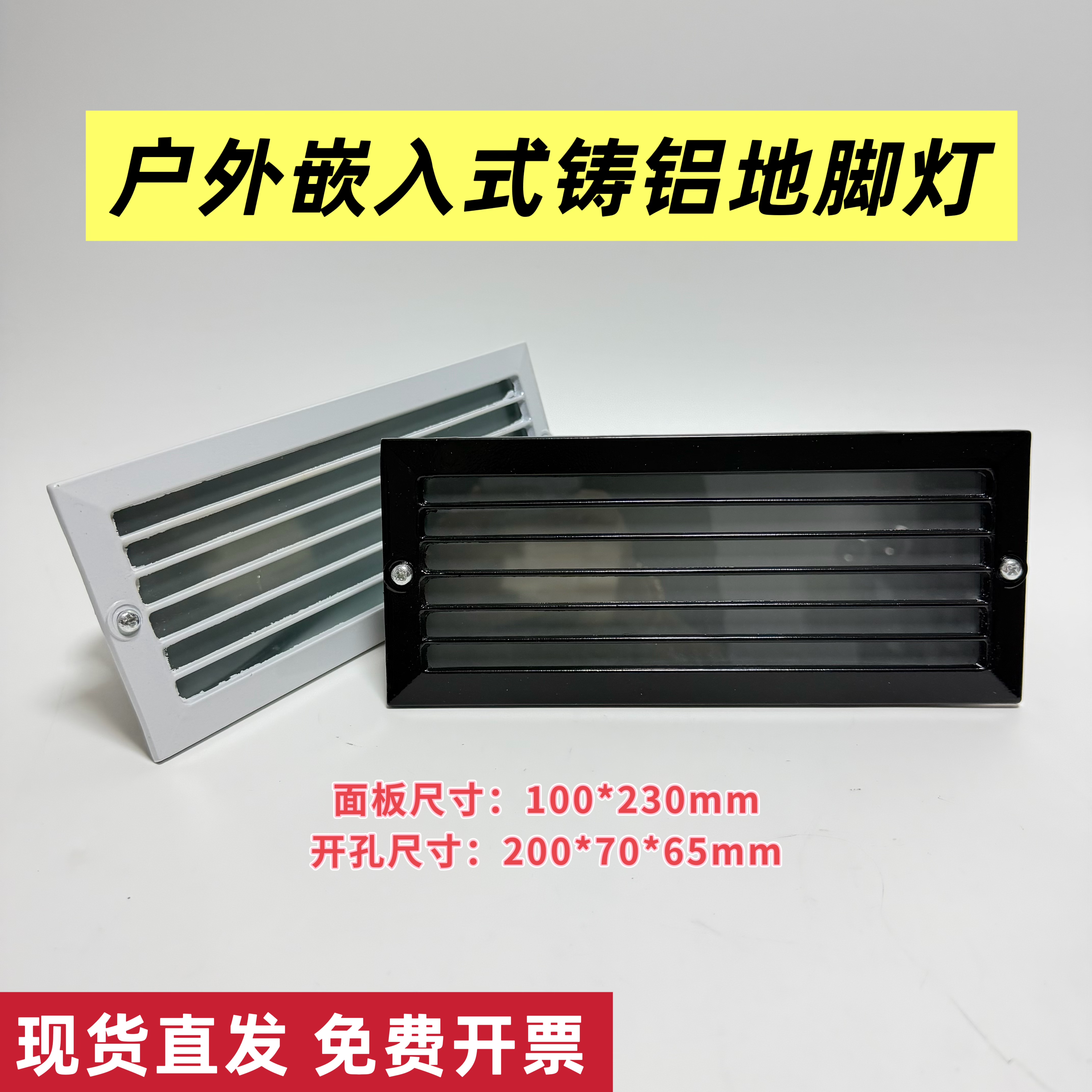 户外景观绿化埋地嵌入式墙脚广场其它灯具灯饰