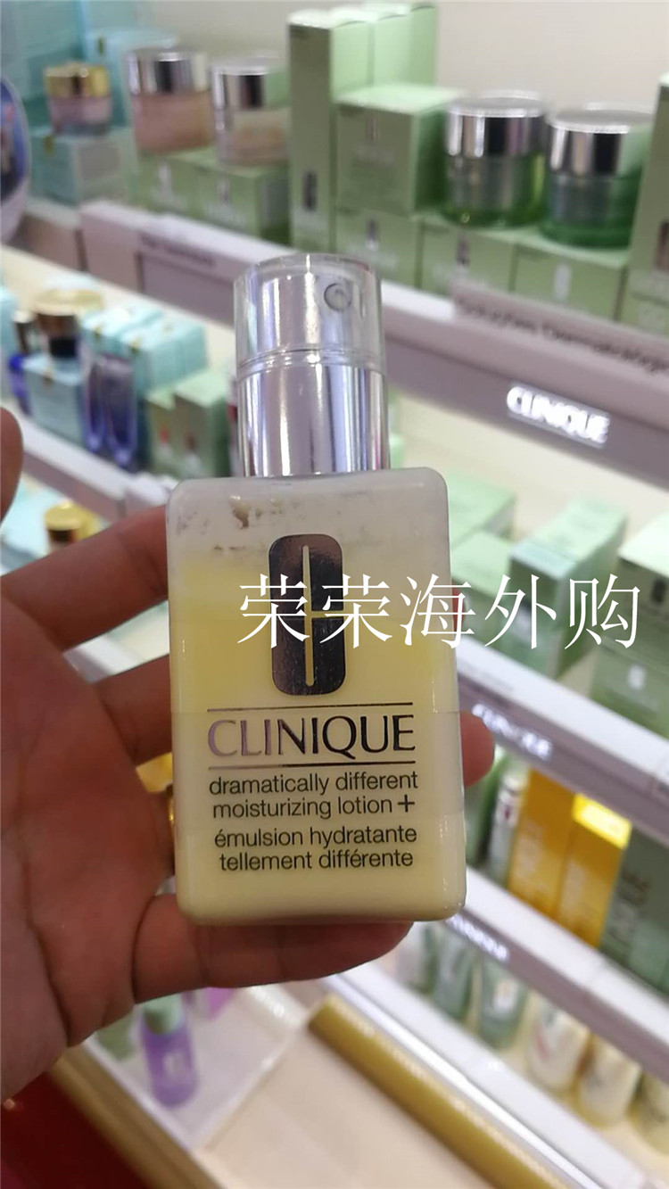 Clinique倩碧天才黄油特效润肤露乳液有油无油 倩碧黄油125ml