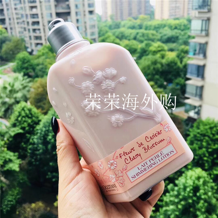 L'occitane欧舒丹樱花身体乳甜蜜闪亮润肤露250ml保湿滋润润肤