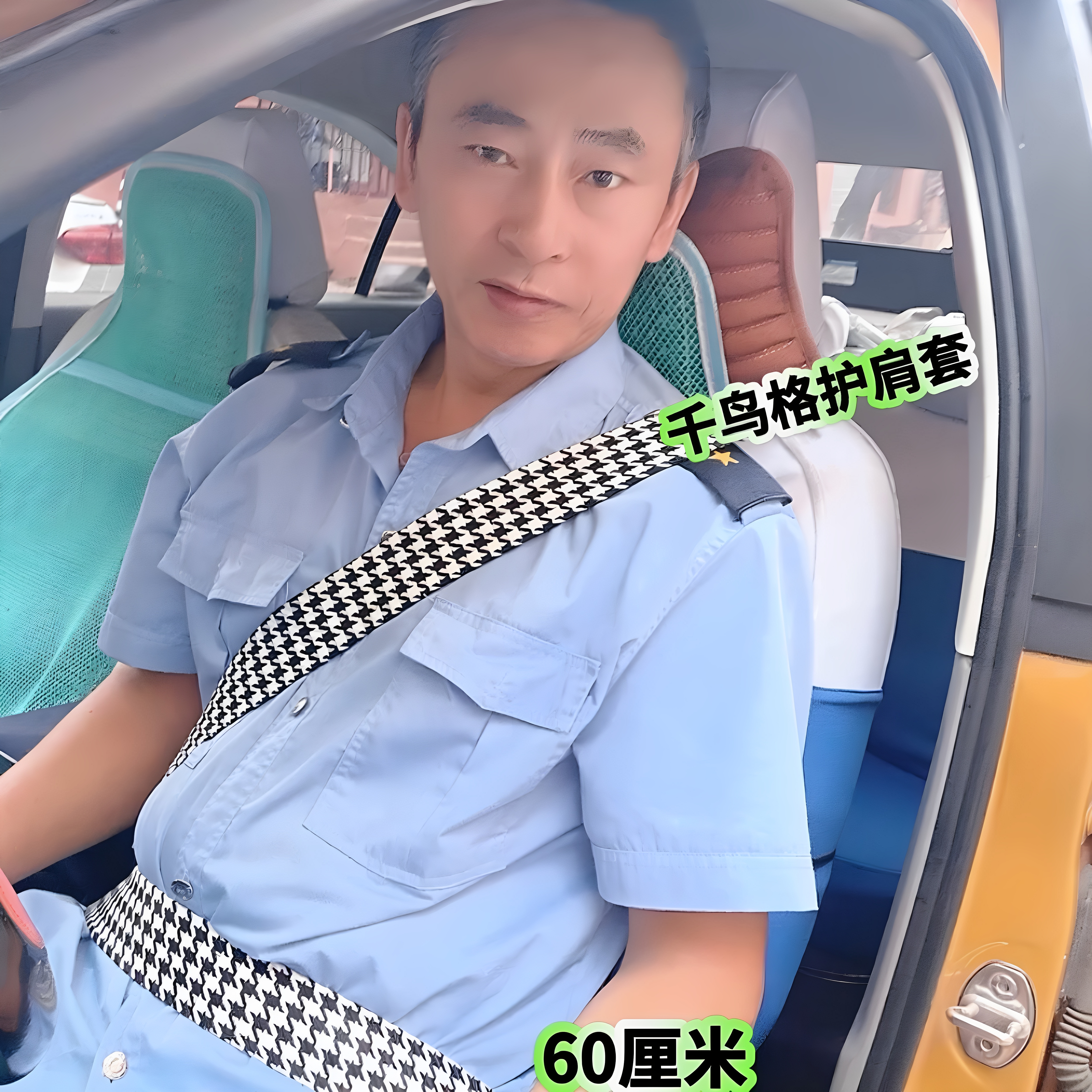 大货车安全带护肩套四季通用薄款防磨衣服棉布加长新款柔软防勒脖