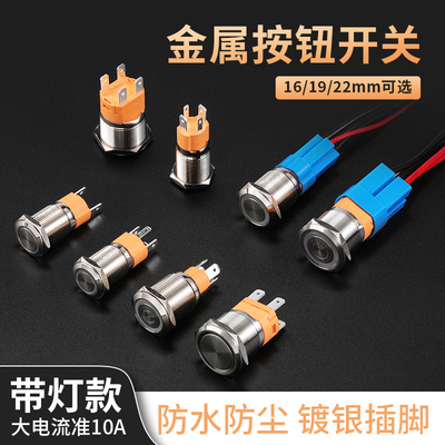 振盛电气大电流金属按钮