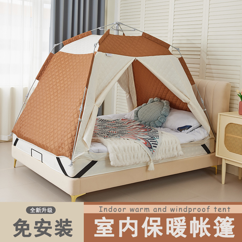 室内秋冬加厚夹棉帐篷