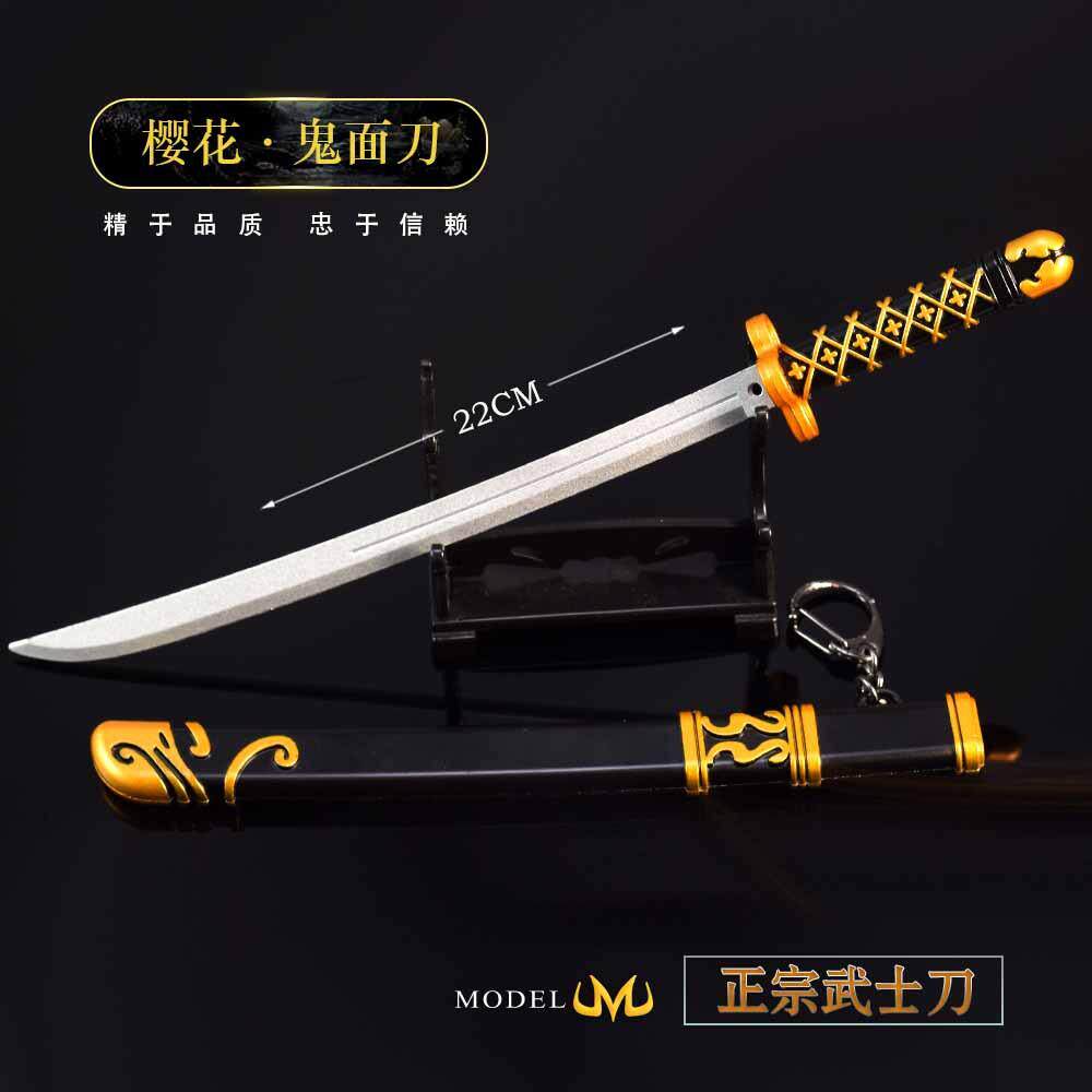 逆战游戏周边 樱花鬼面刀 武士刀 太刀 金属实物迷你玩具模型摆件