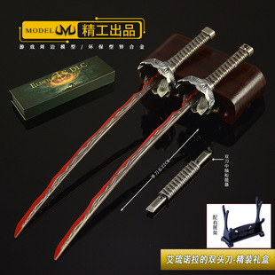 埃尔登法环老头环周边武器模型 艾琉诺拉的双头刀 金属玩具摆件