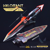 无畏契约瓦罗兰特周边 篆刀金属实物玩具突击匕首武器模型摆件