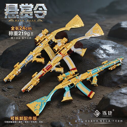 三角洲行动周边 VAL巨浪悬赏 霰弹枪 金属实物迷你玩具模型摆件