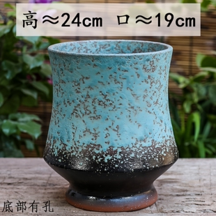 新款束腰高脚透气泡泡釉粗陶花盆室内户外兰花三角梅老桩盆栽花盆