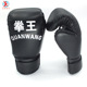 青少年拳王拳击手套跆拳道手套男成人专业打沙袋散打训练搏击拳套