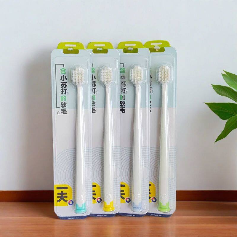 一夫一井A408牙刷4支软毛